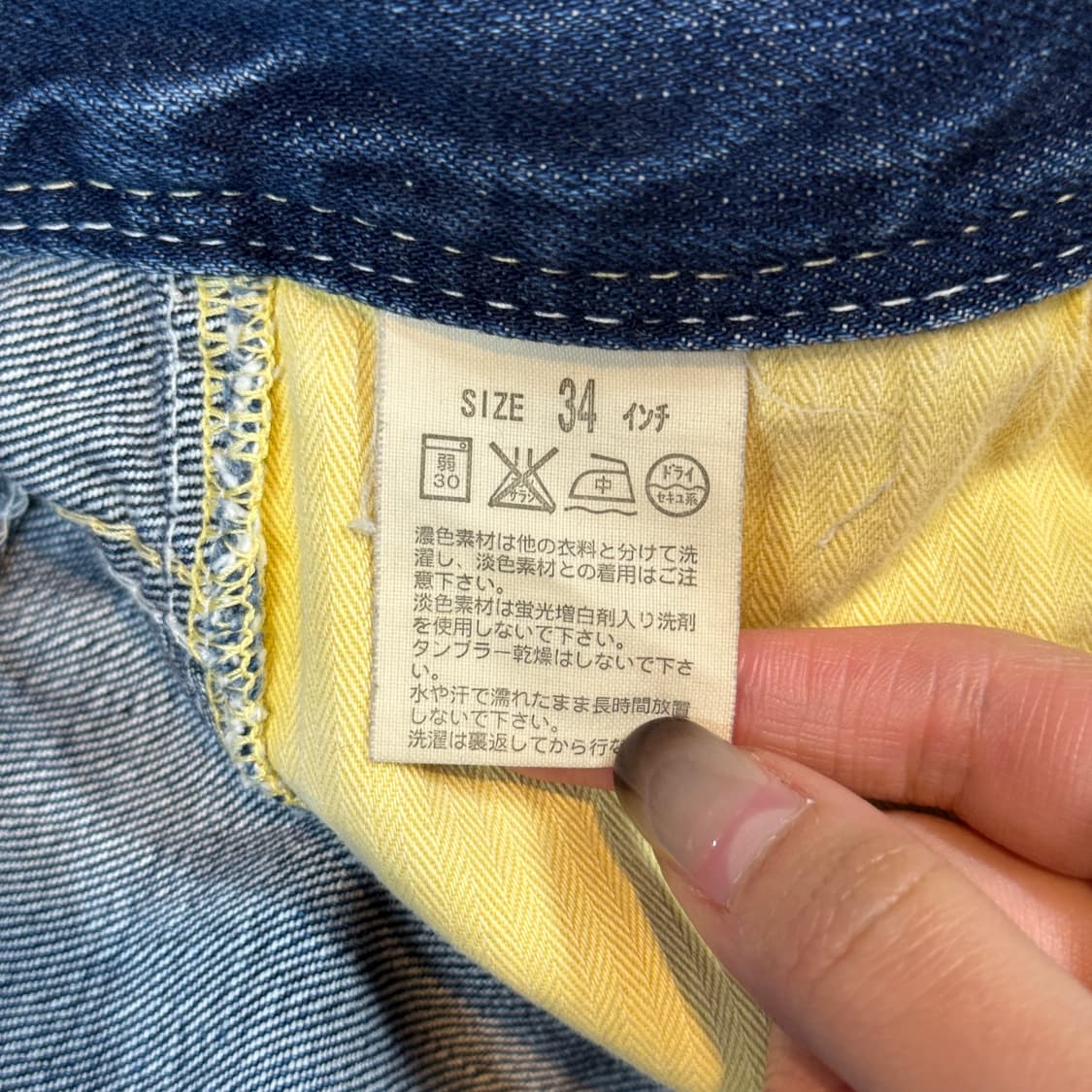 34inch) 리바이스 502 진청 스트레이트 핏 데님 청바지 상품이미지9