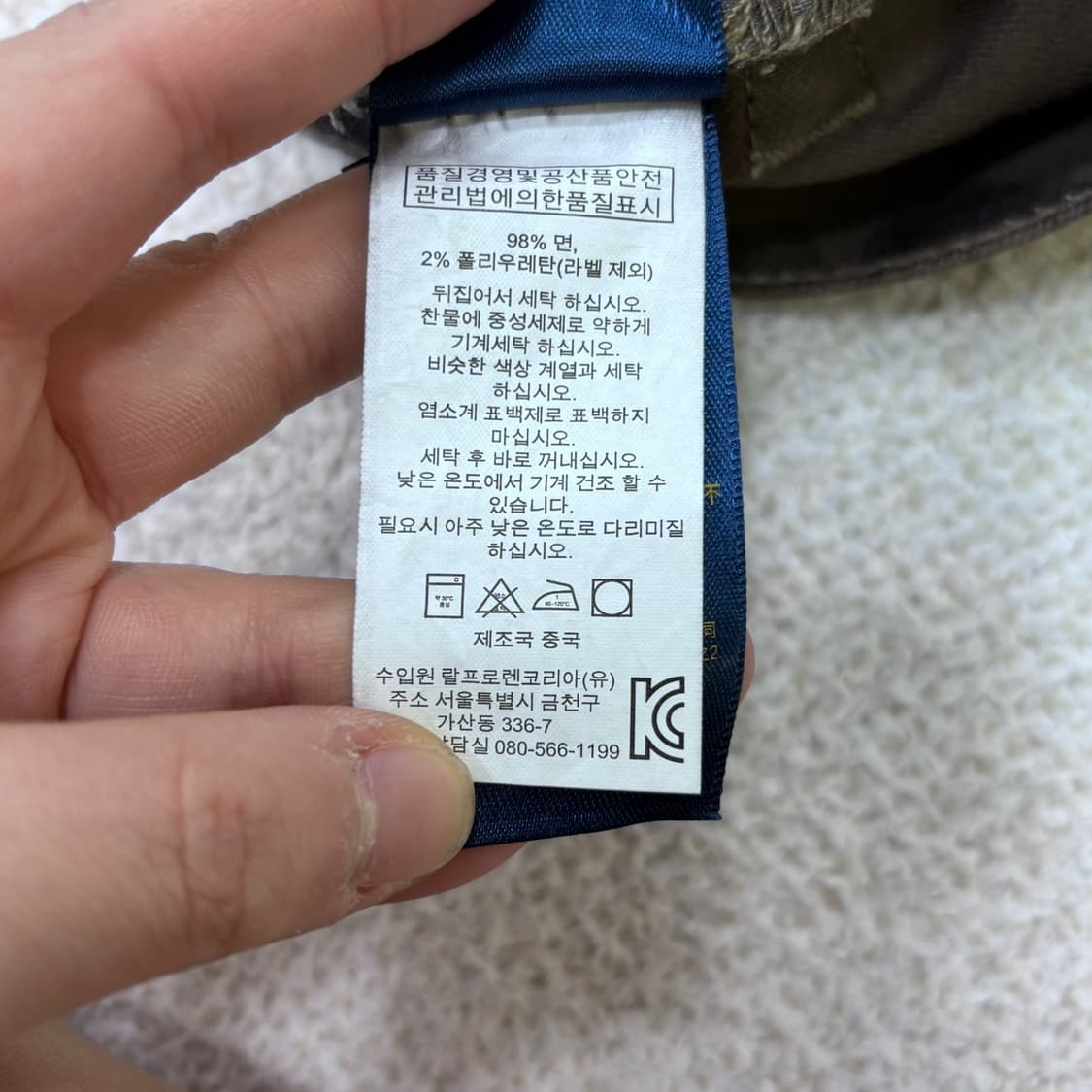 29 폴로랄프로렌 카모 데님 팬츠 0312E 상품이미지4