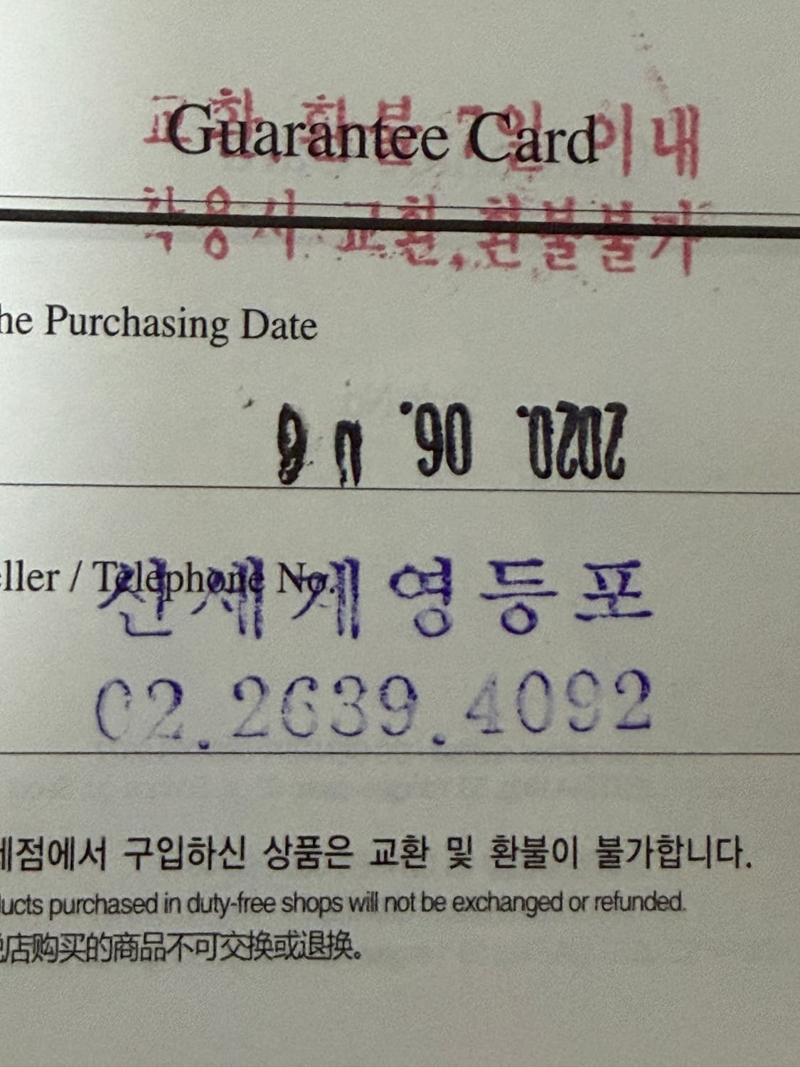 제이에스티나 티아라 큐빅 목걸이 상품이미지3