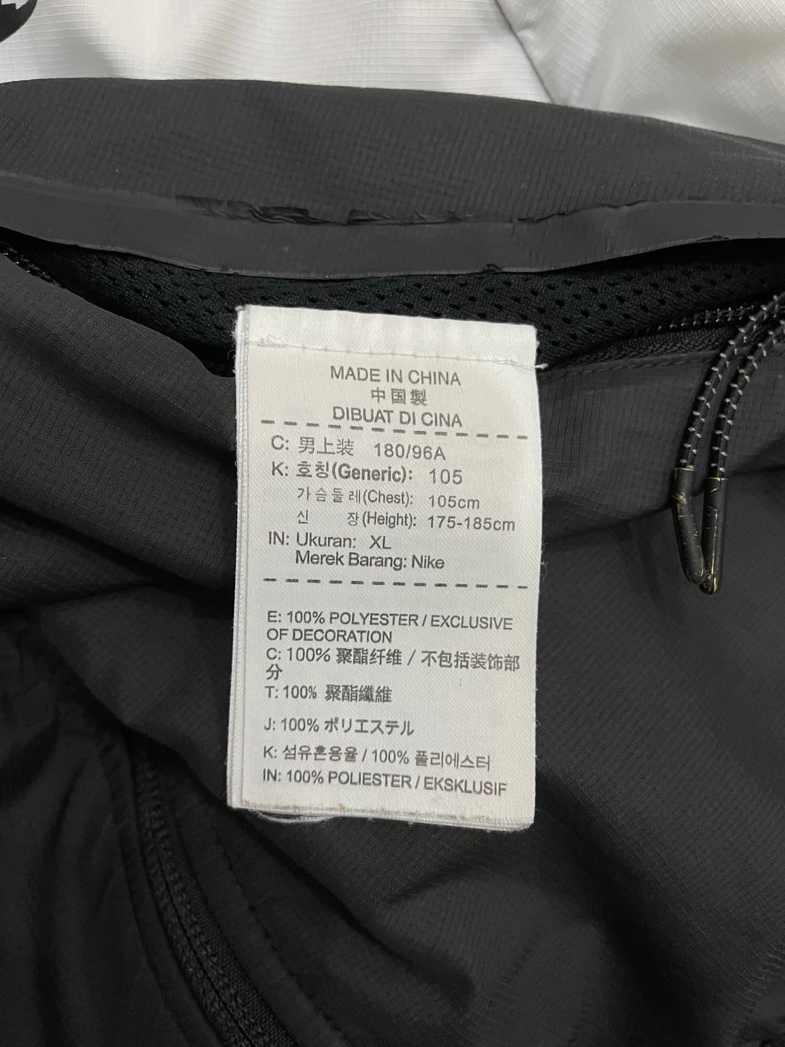 나이키 테크 하이퍼메쉬 윈드러너 바람막이 상품이미지8