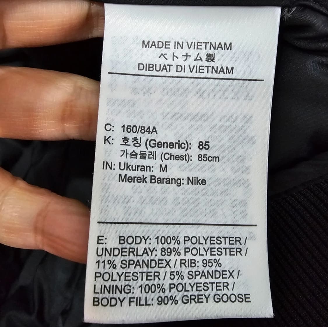 나이키 에어로로프트 패딩 블랙 ~55반 상품이미지8