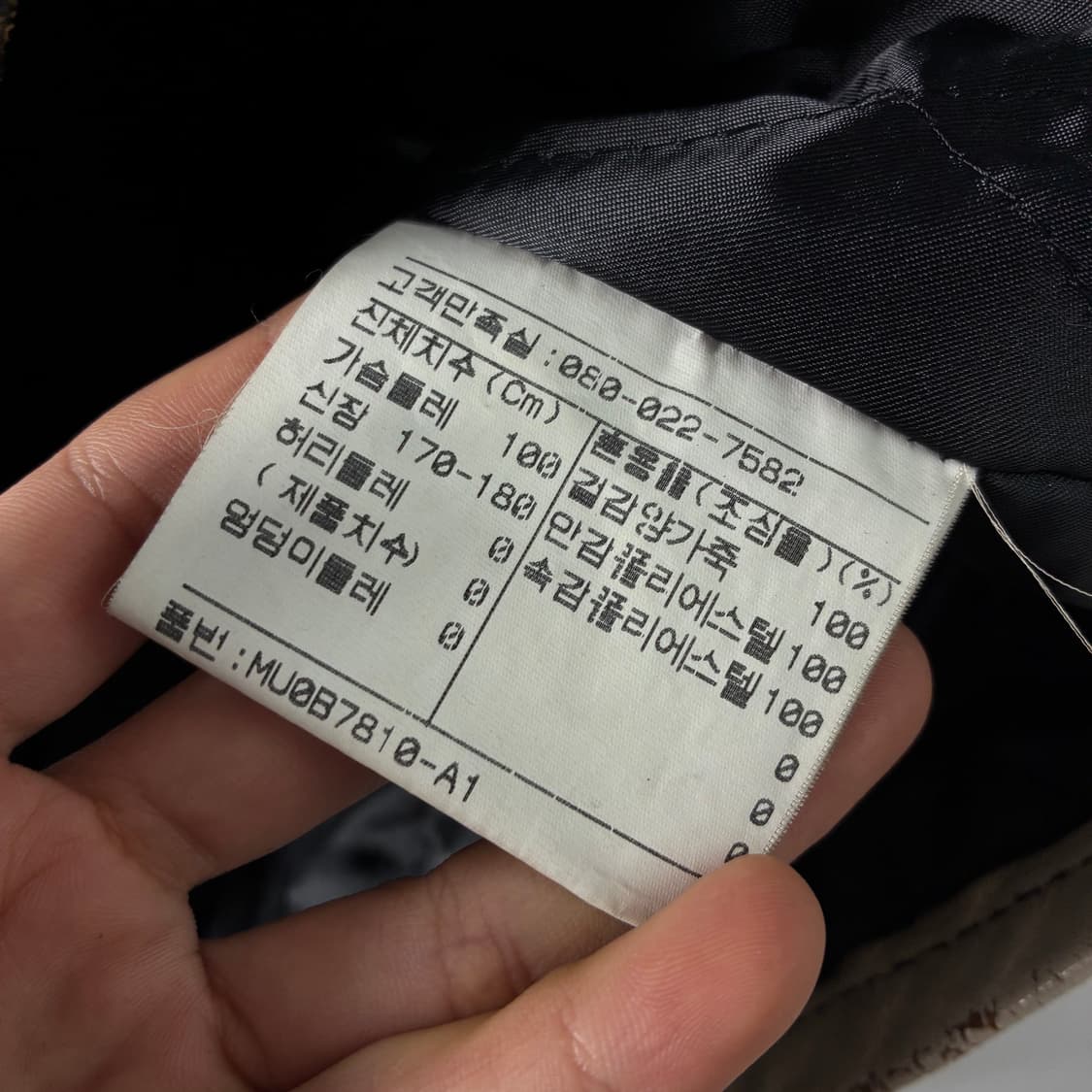 Michiko 미치코 코시노 90‘s 램스킨 레더 라이더 자켓 상품이미지10