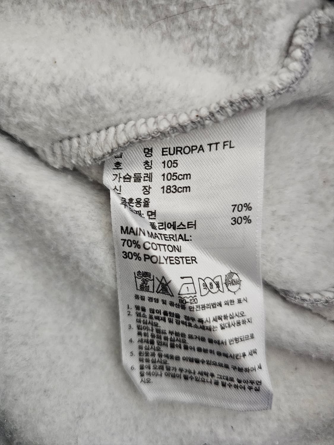아디다스 유로파 기모 트랙탑집업 105 상품이미지4