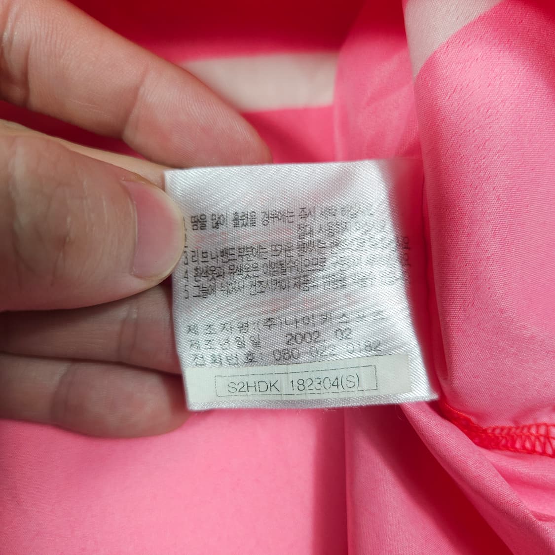 나이키 2002 국대 유니폼  상품이미지6