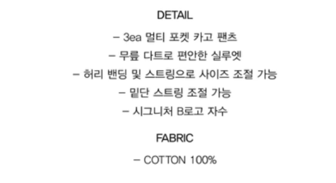 바우프 B스타 카고팬츠 (데저트 카모) 상품이미지7