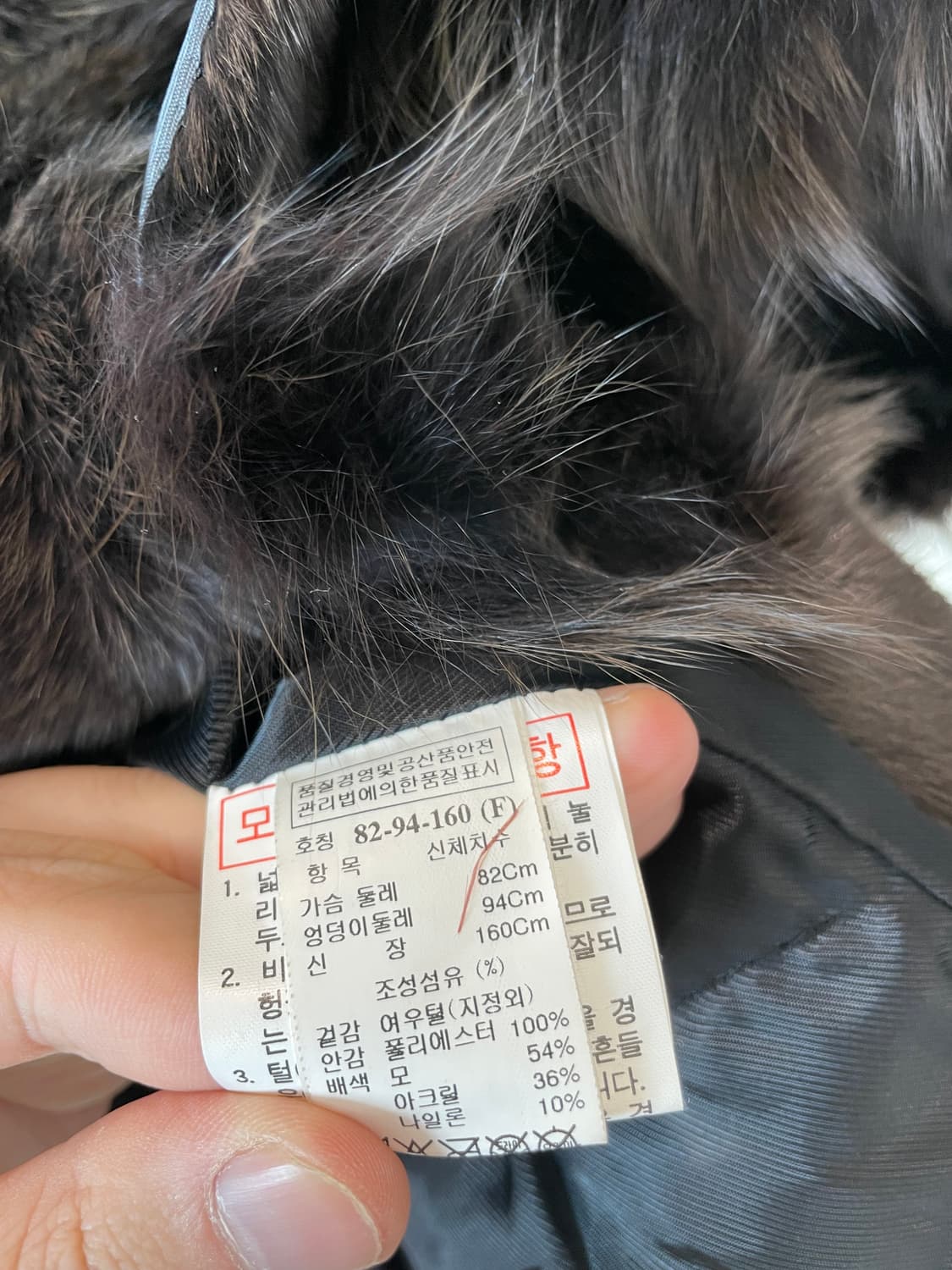 SYSTEM 시스템 폭스 퍼 베스트 상품이미지6