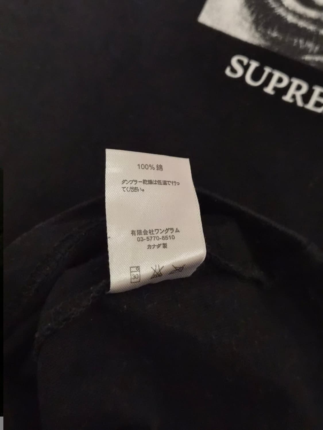 슈프림 17SS MC에셔 콜라보 롱슬리브 블랙 상품이미지7