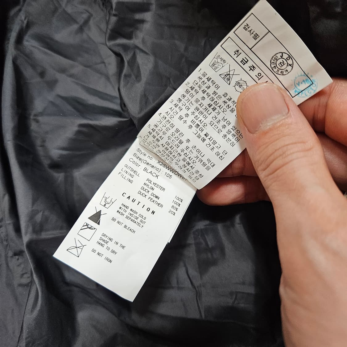 제이디엑스(JDX) 21FW 벨티드 오리털 트랜치 패딩 코트 상품이미지8