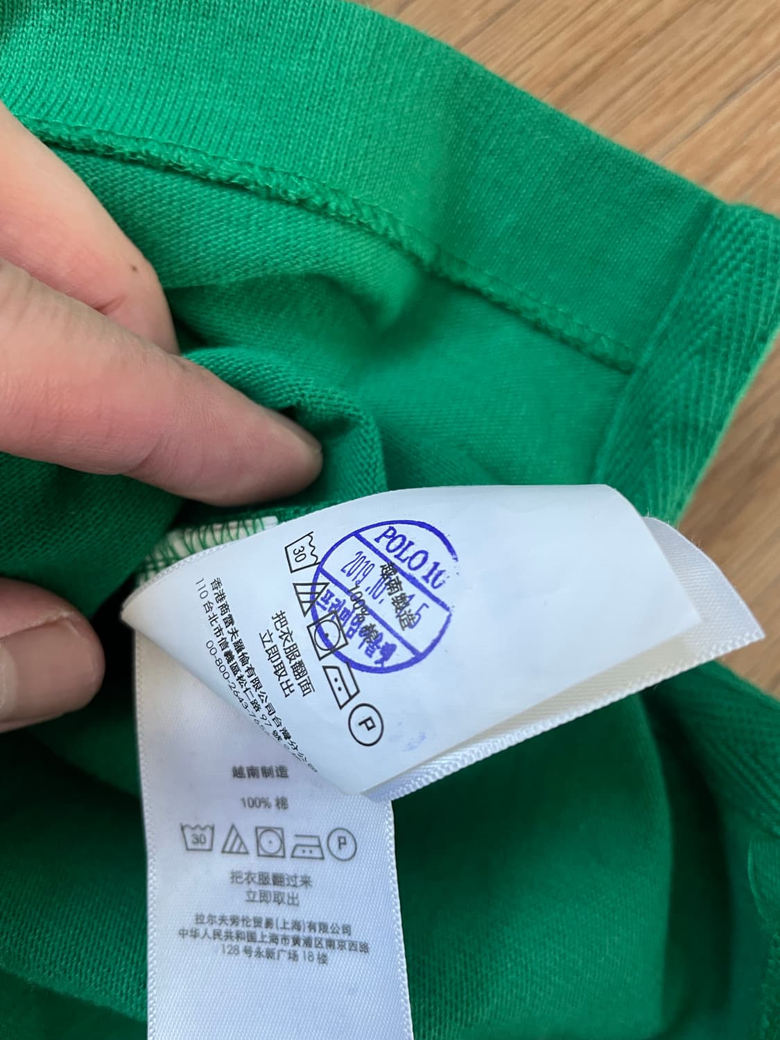 폴로 하이테크 카약 럭비티 그린 옐로우 네이비 스타디움 rrl 상품이미지5