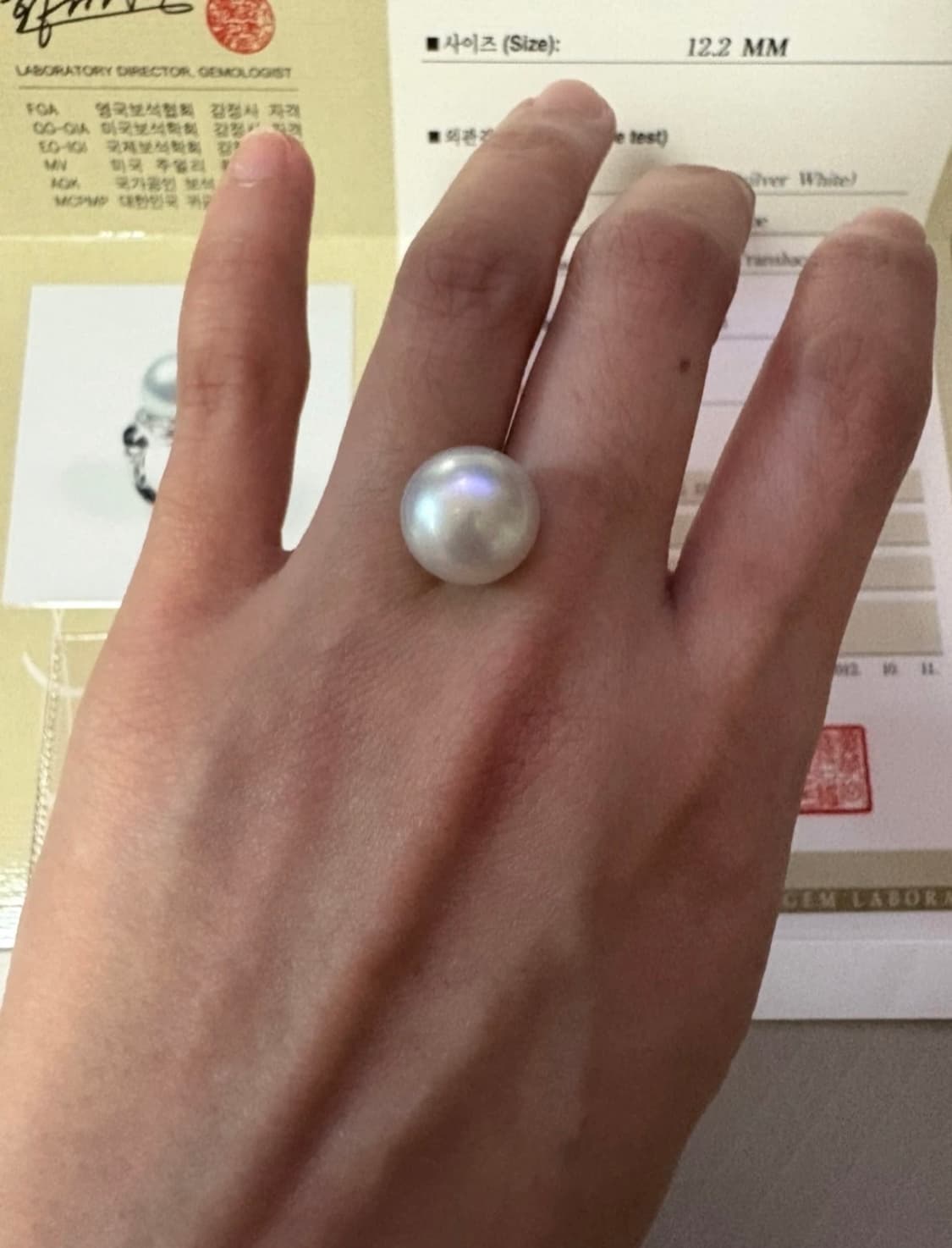 남양진주알12.2mm 상품이미지1