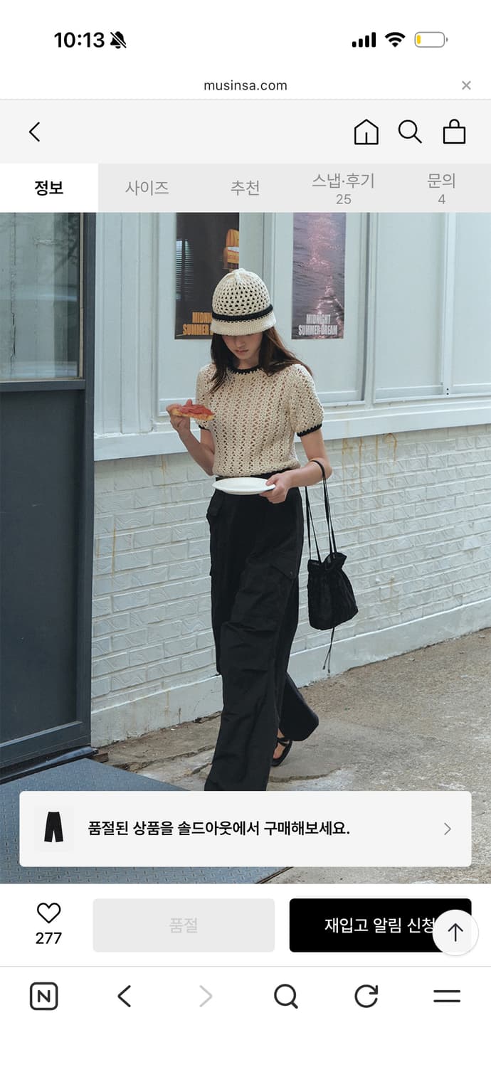 grove 그로브 거너팬츠 상품이미지1