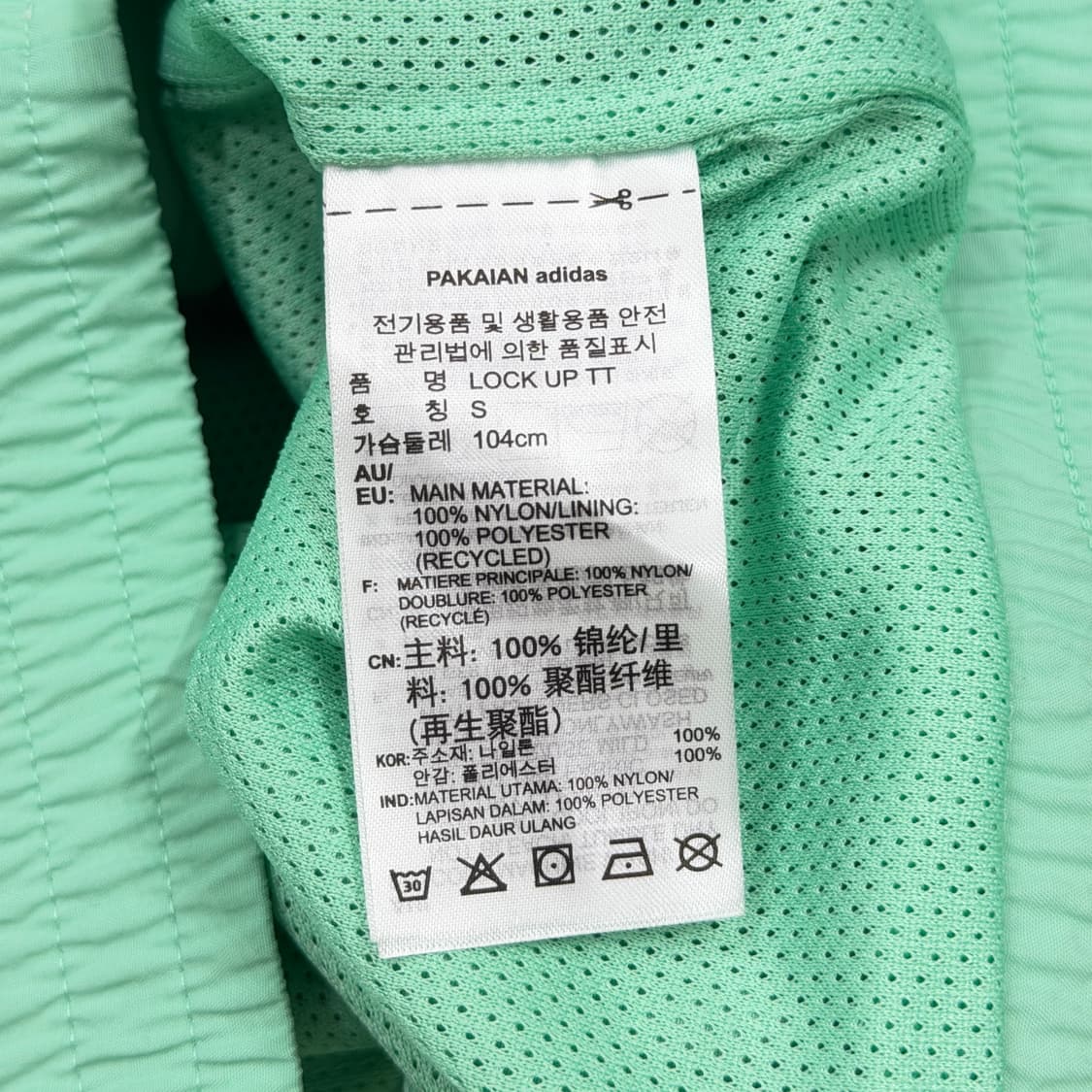 아디다스 빈티지 락업 삼선 민트 트랙탑 바람막이 자켓 S 상품이미지5