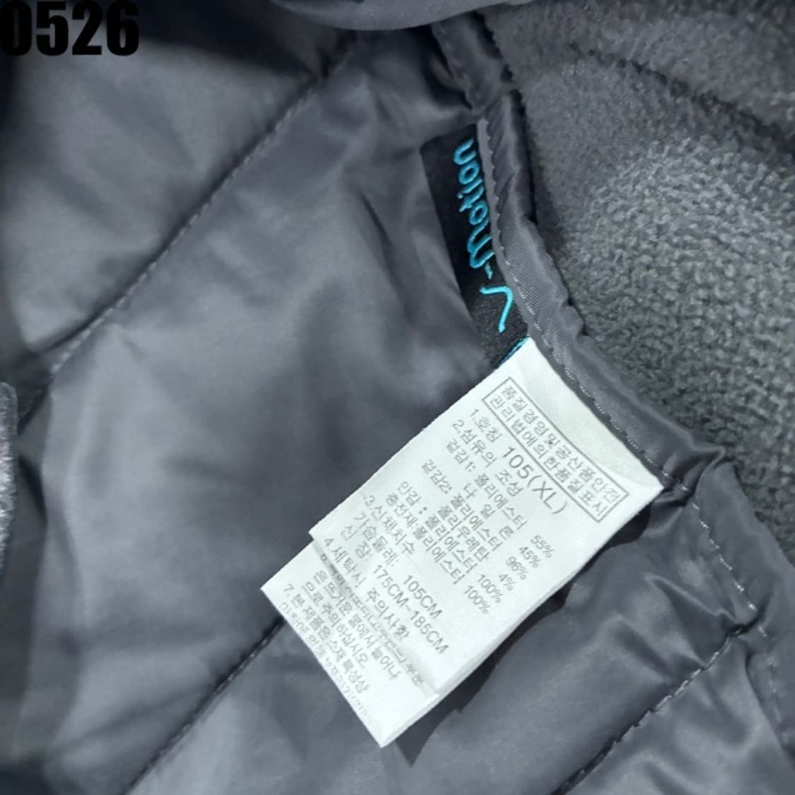 마운틴어센틱 노스페이스 퀄팅 자켓 105 상품이미지3