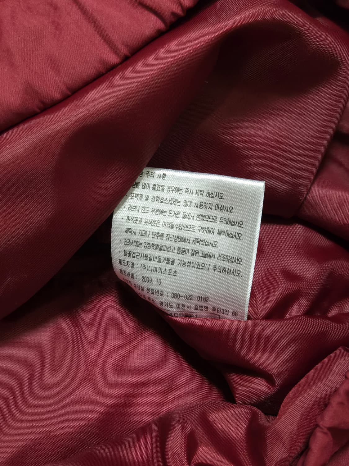 나이키 버건디 아노락 웜업 상품이미지6
