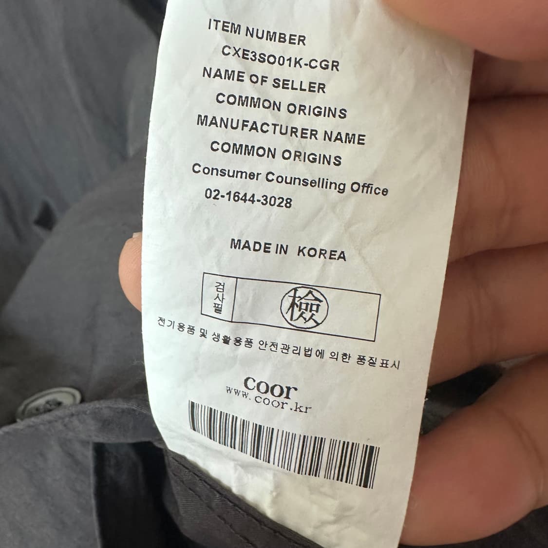 S COOR 쿠어 나일론 반팔 셔츠 차콜 상품이미지5