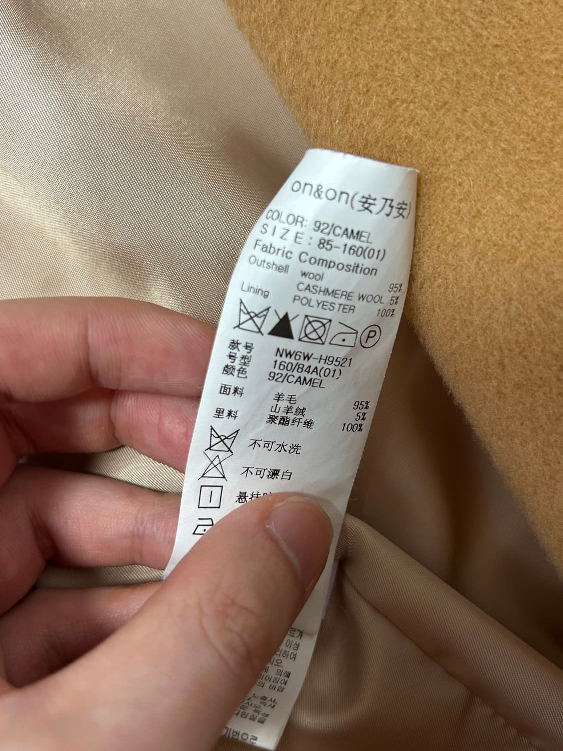 On&On 상품이미지6