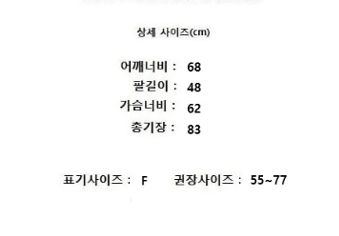 Mila Owen 밀라오웬 상품이미지10