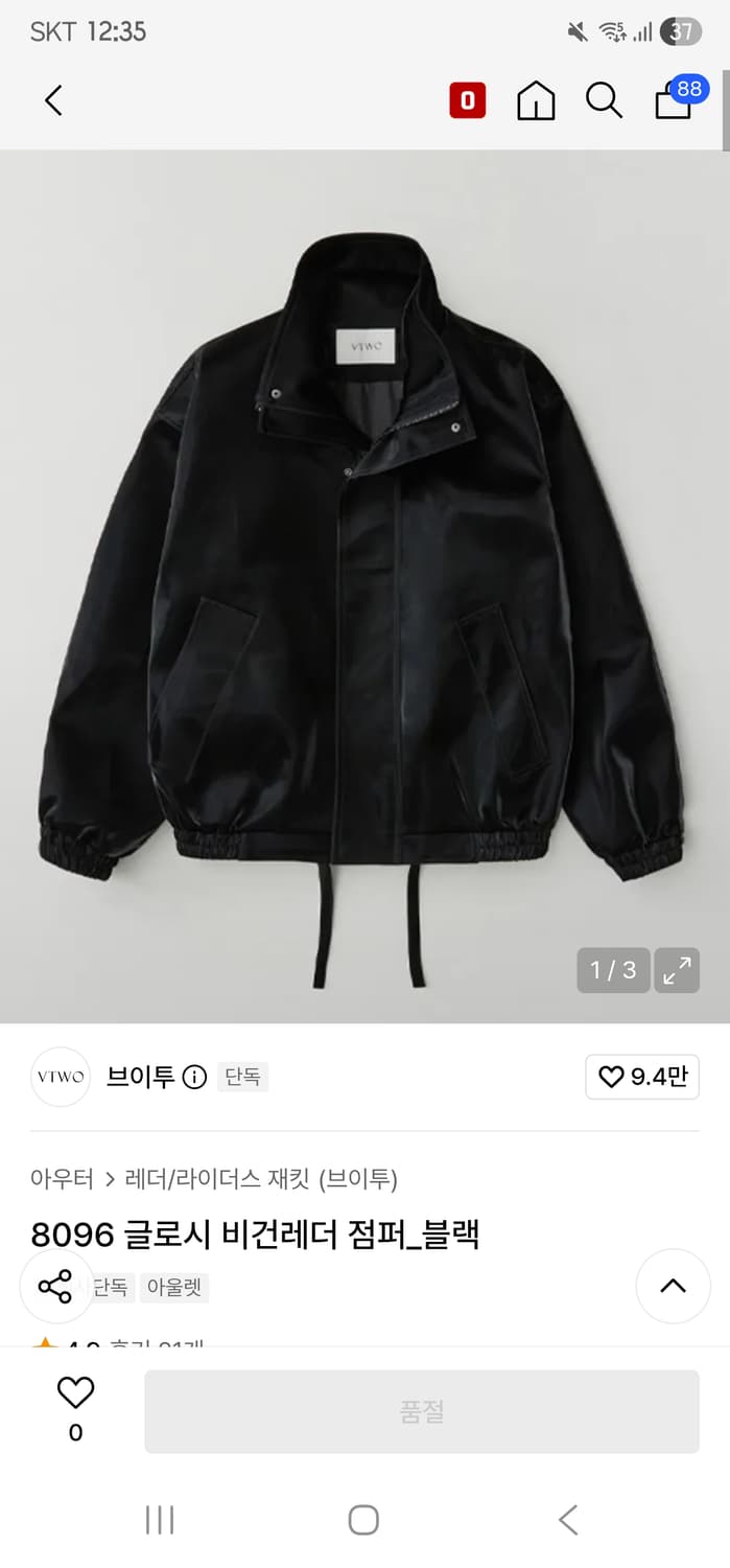 브이투 글로시 비건 레더 점퍼 블랙 M 상품이미지1