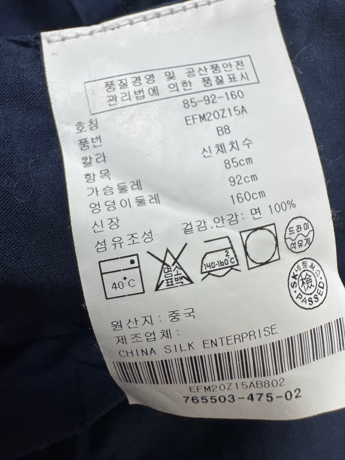 Tommy Hilfiger 패치워크 롱 원피스 정품 상품이미지5
