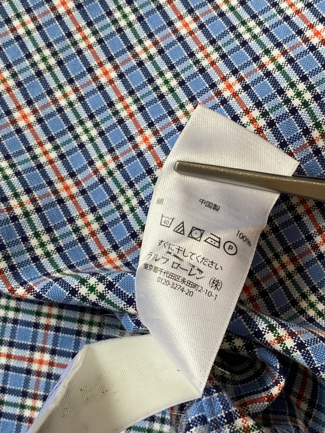 폴로 랄프로렌 체크 셔츠 (Man XL) AB0662 상품이미지9