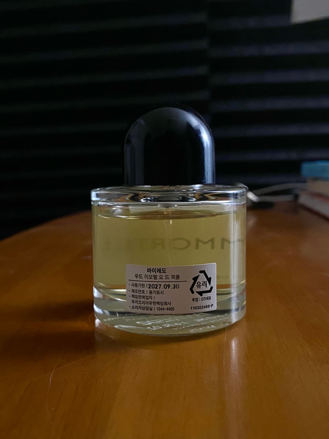 바이레도 우드 이모텔 50mL 상품이미지2