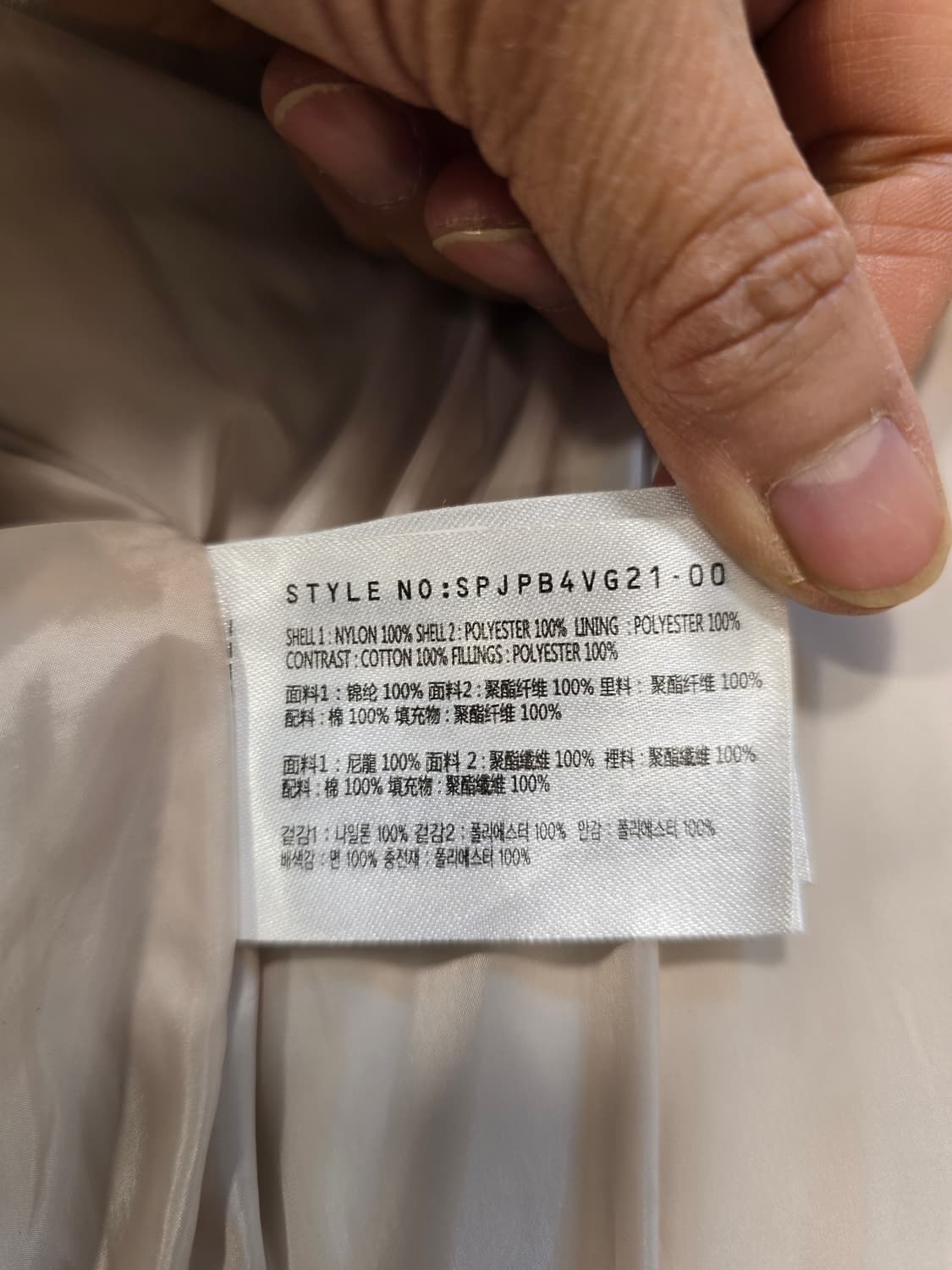 스파오 브라운 양털 카라 패딩 L(100) 상품이미지9