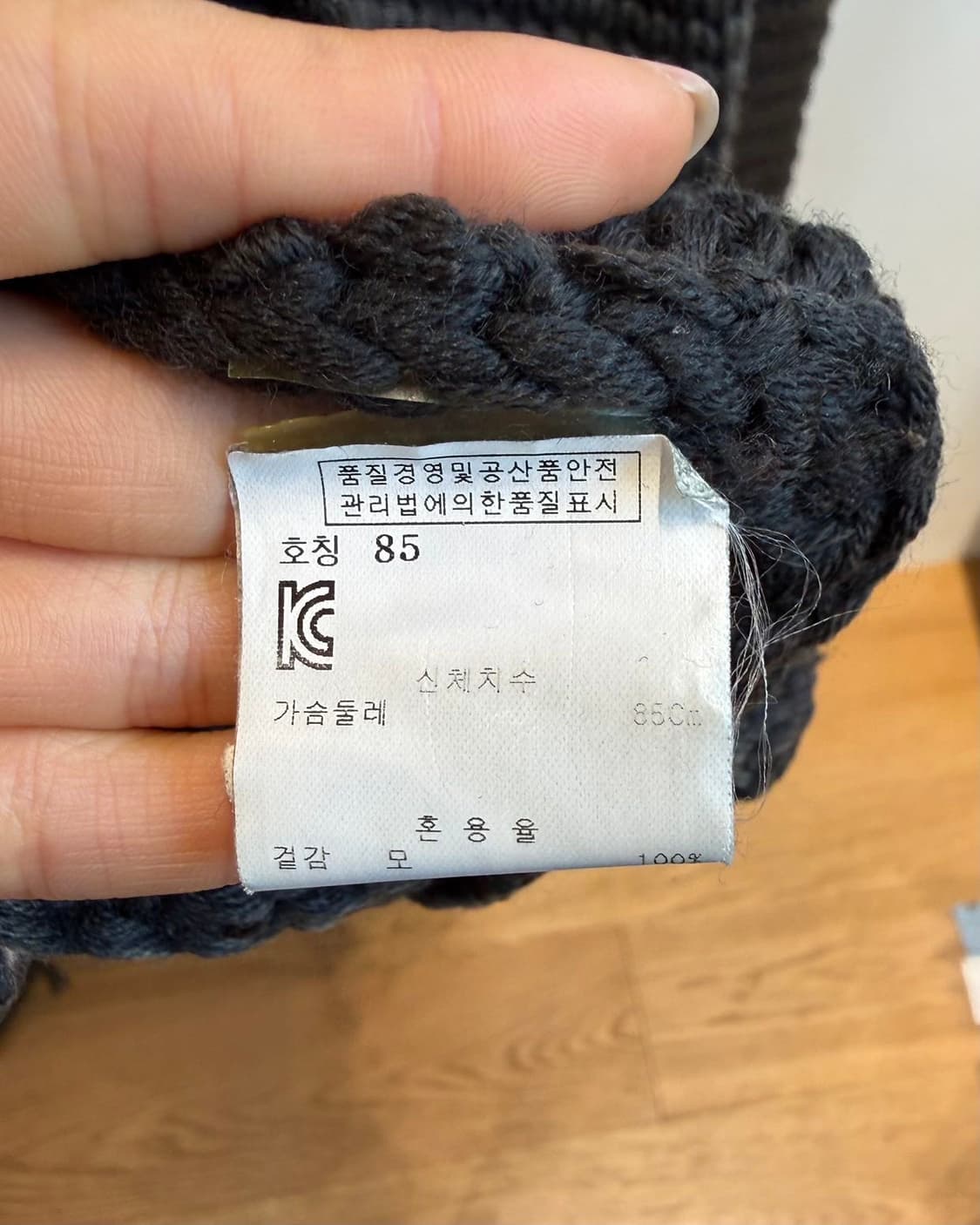 티 바이 알렉산더 왕 올리브 그런지 니트  상품이미지9