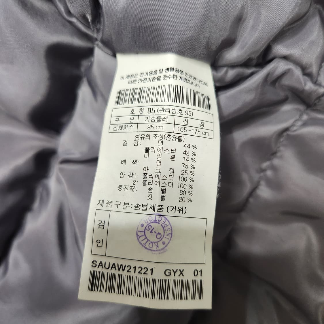 정품 시리즈 남성 구스다운 패딩 점퍼 95 상품이미지9