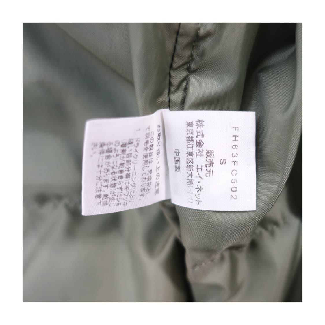 FINALHOME 이세이미야케 아카이브 파이날홈 립스탑 자켓 상품이미지10