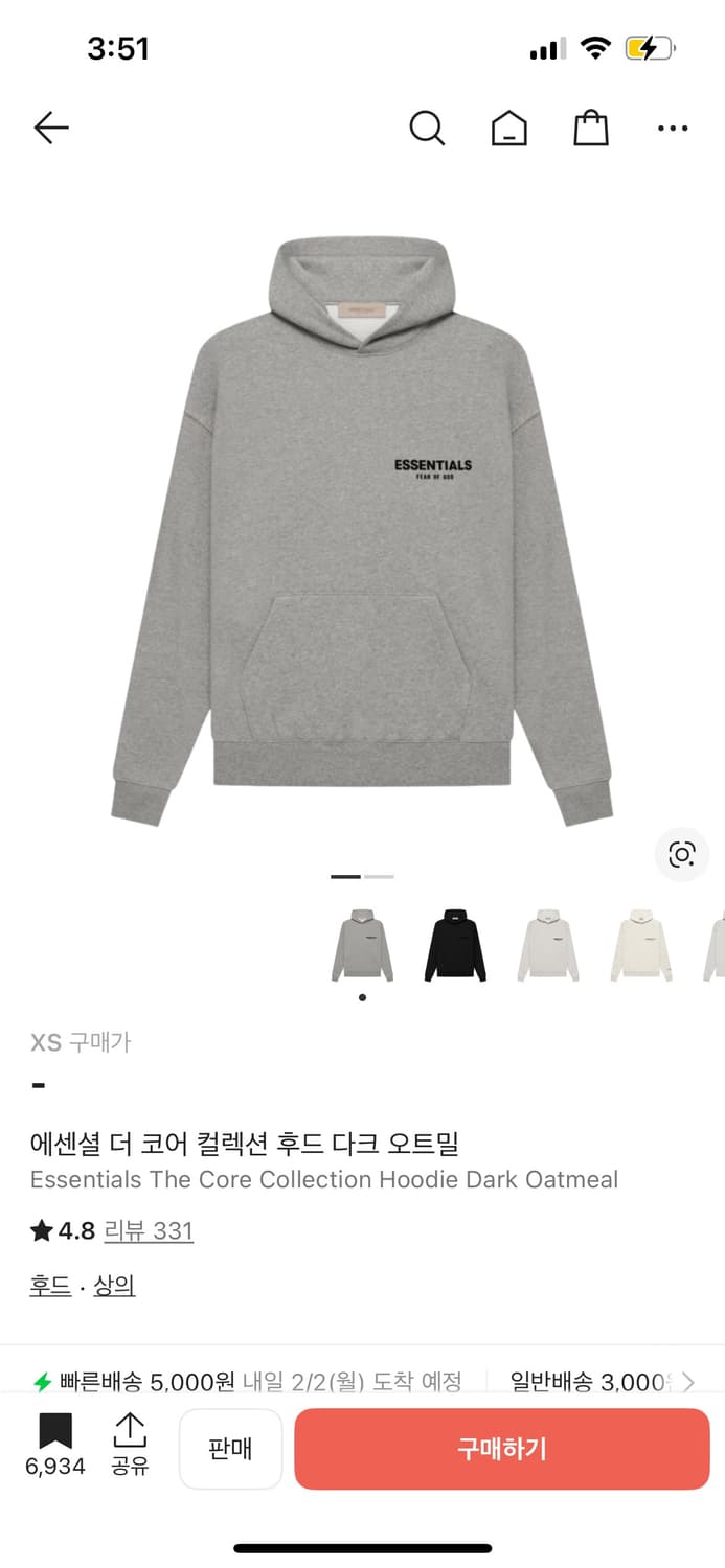 에센셜 후드 xs 급급급처 상품이미지1