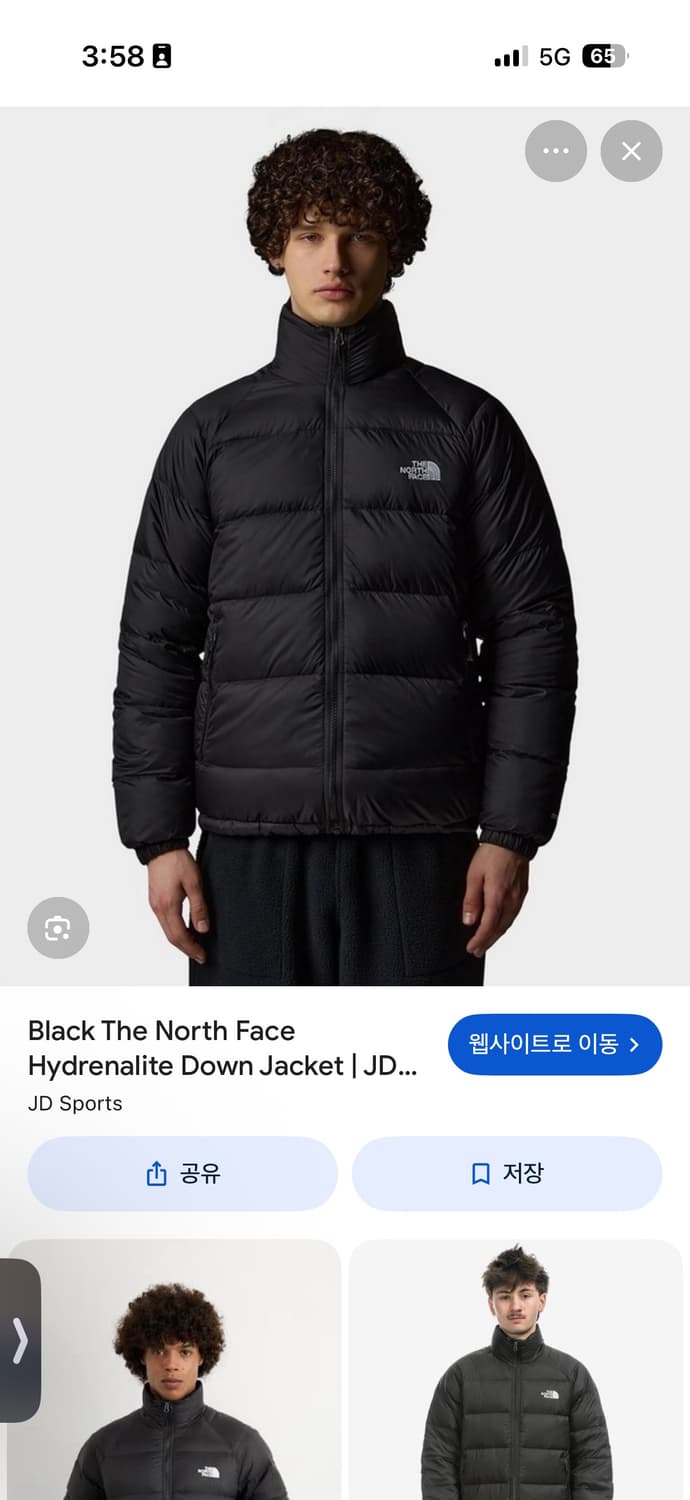 노스페이스남성 하이드레날라이트 다운 자켓 M 상품이미지4