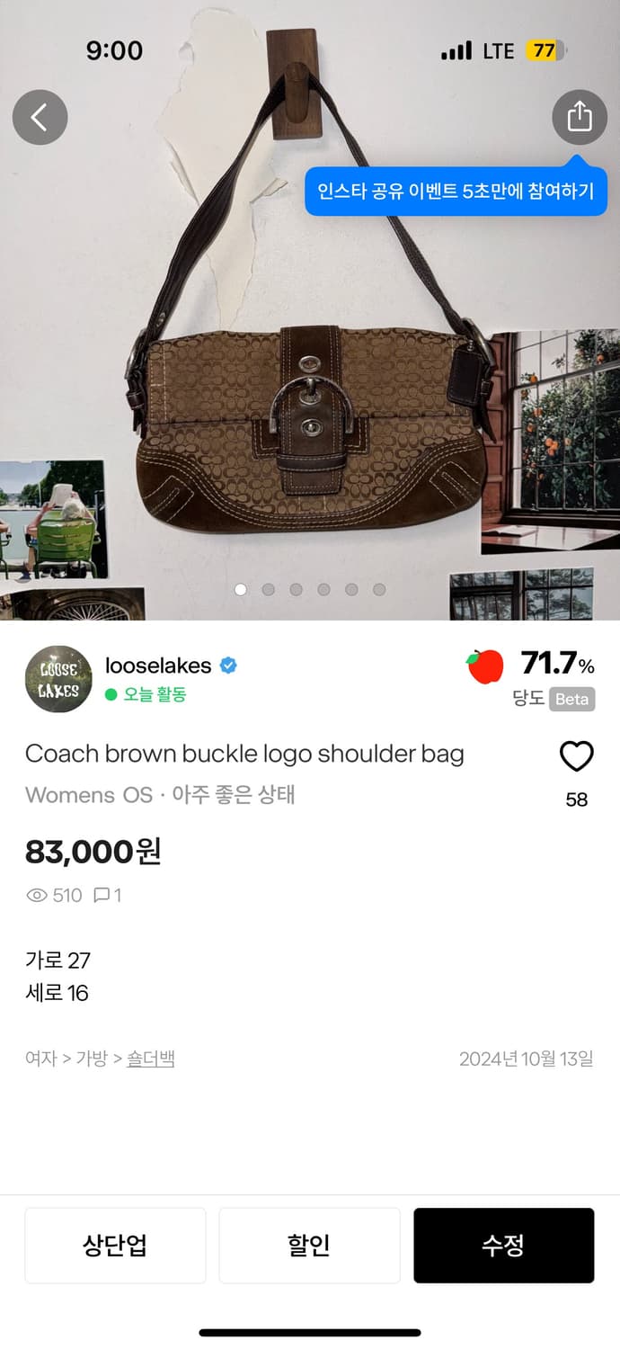 Coach bag2 상품이미지1