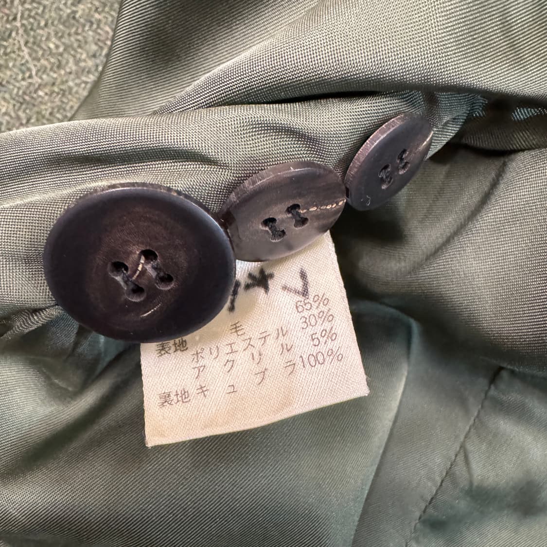 1980s I.S 이세이미야케 트위드 자켓  상품이미지6