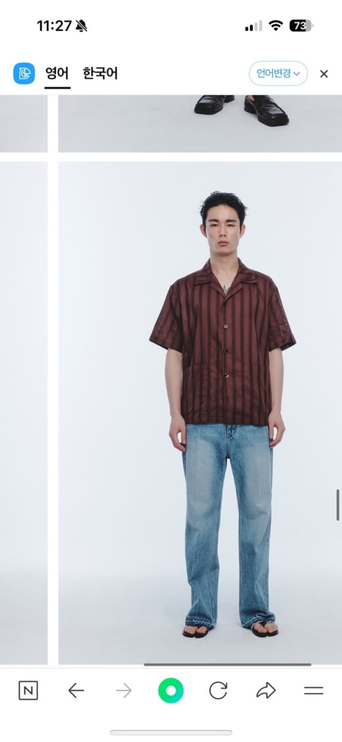 노이스 noice 브라운 스트라이프 셔츠 L 상품이미지1