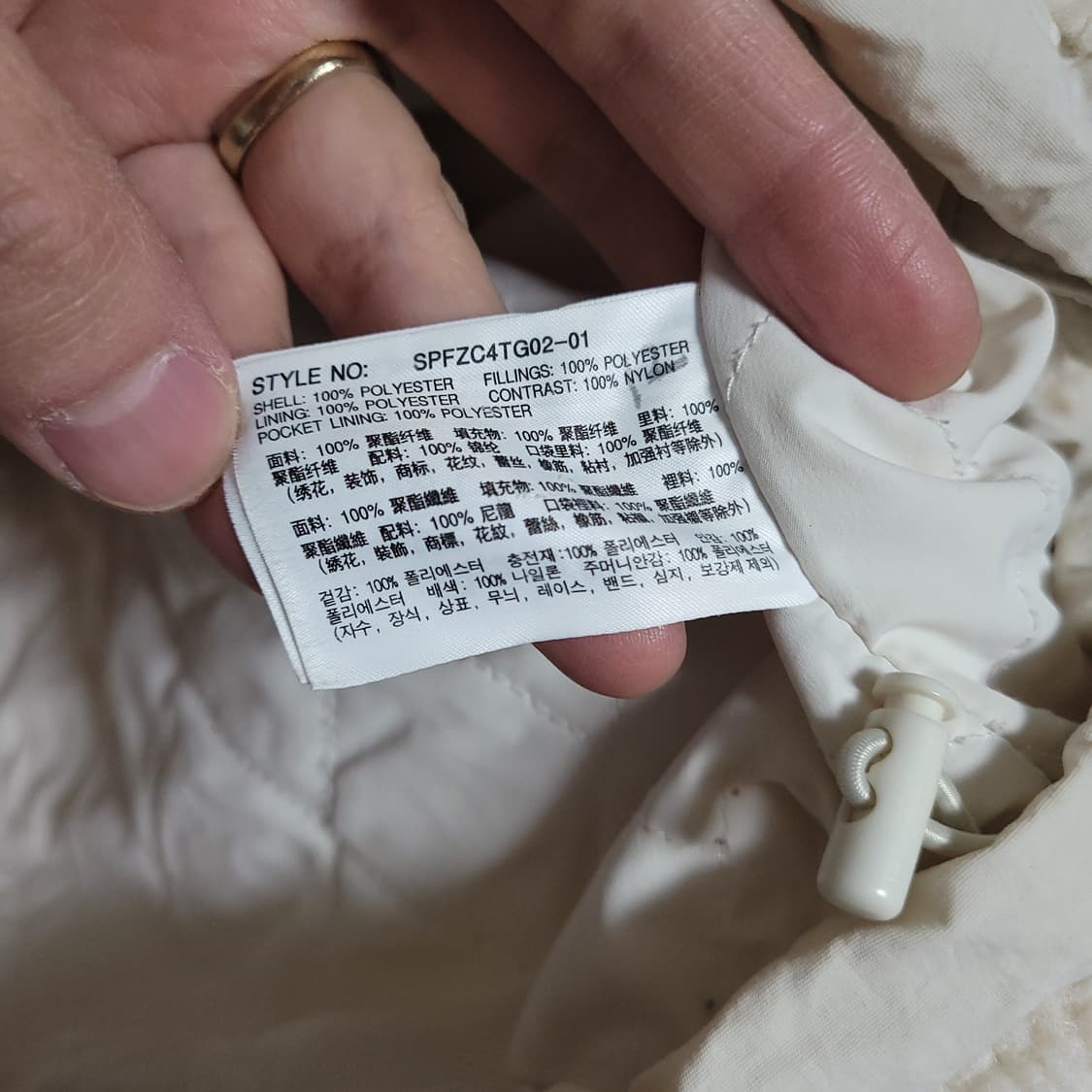 (M) SPAO 스파오 아이보리 양털 뽀글이 플리스 자켓 상품이미지3