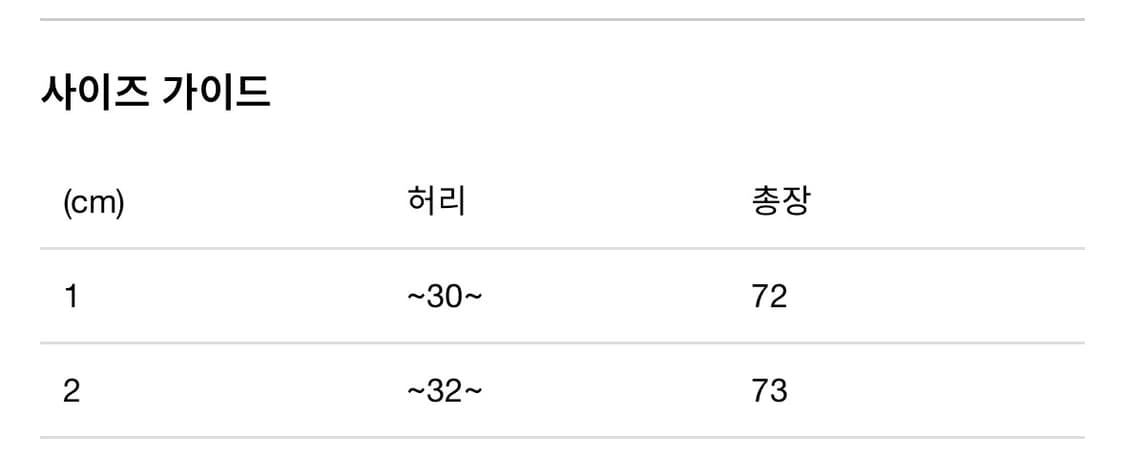 (새상품) 니들스(Needles) 플리츠 트랙 스커트 상품이미지5
