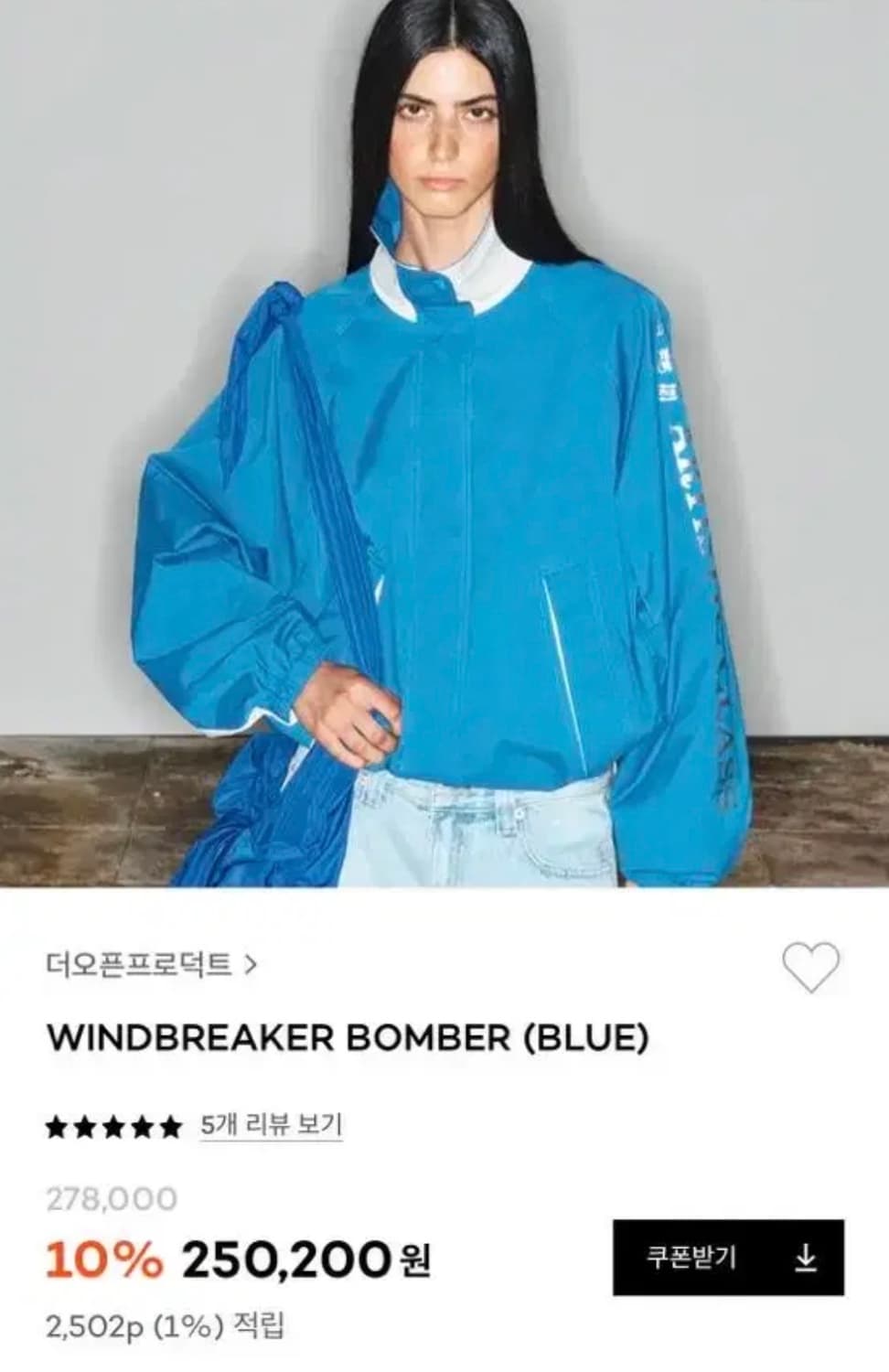 더오픈프로덕트 윈드브레이커 바람막이 1사이즈 상품이미지1