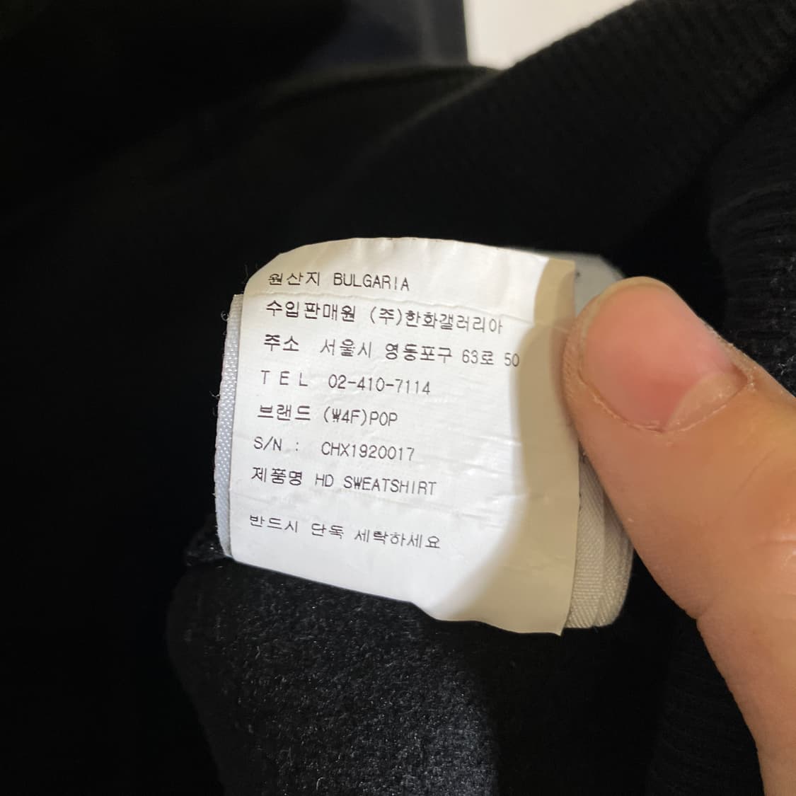 M)칼하트WIP X 팝트레이딩컴퍼니 콜라보 후드티 상품이미지7