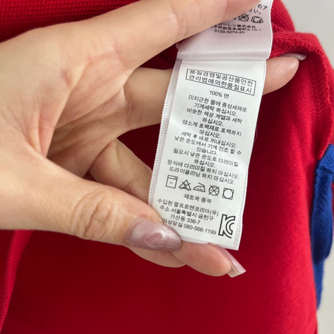 (새상품) 폴로 랄프로렌 빅포니 USA 반팔 카라티 상품이미지7