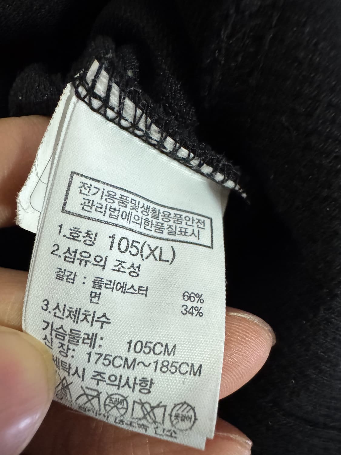 노스페이스 카모 뒷 로고 오버핏 맨투맨 2XL~XL 상품이미지4