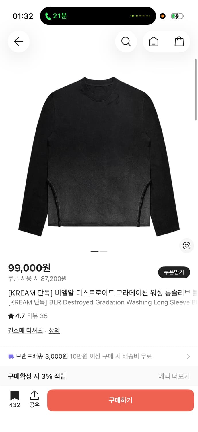 BLR 롱슬리브  상품이미지3