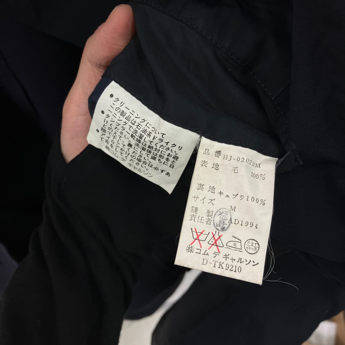 꼼데가르송 네이비 싱글 블레이저 M 상품이미지7