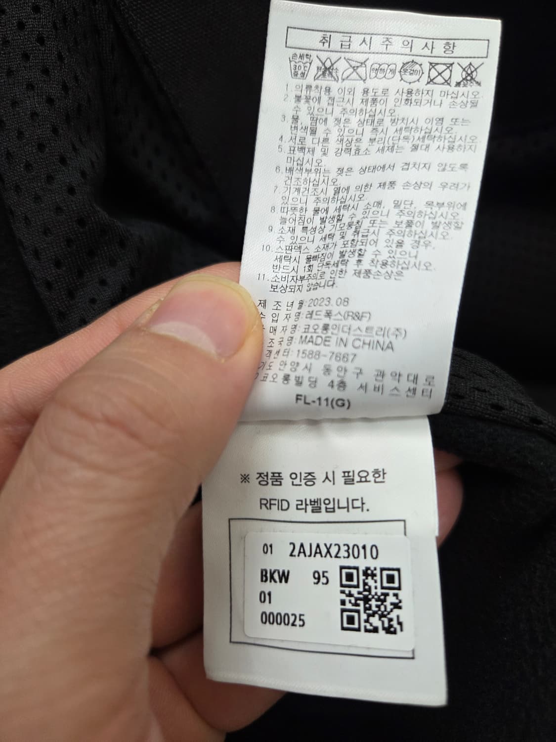 볼디스트 워크 플리스 자켓 상품이미지9