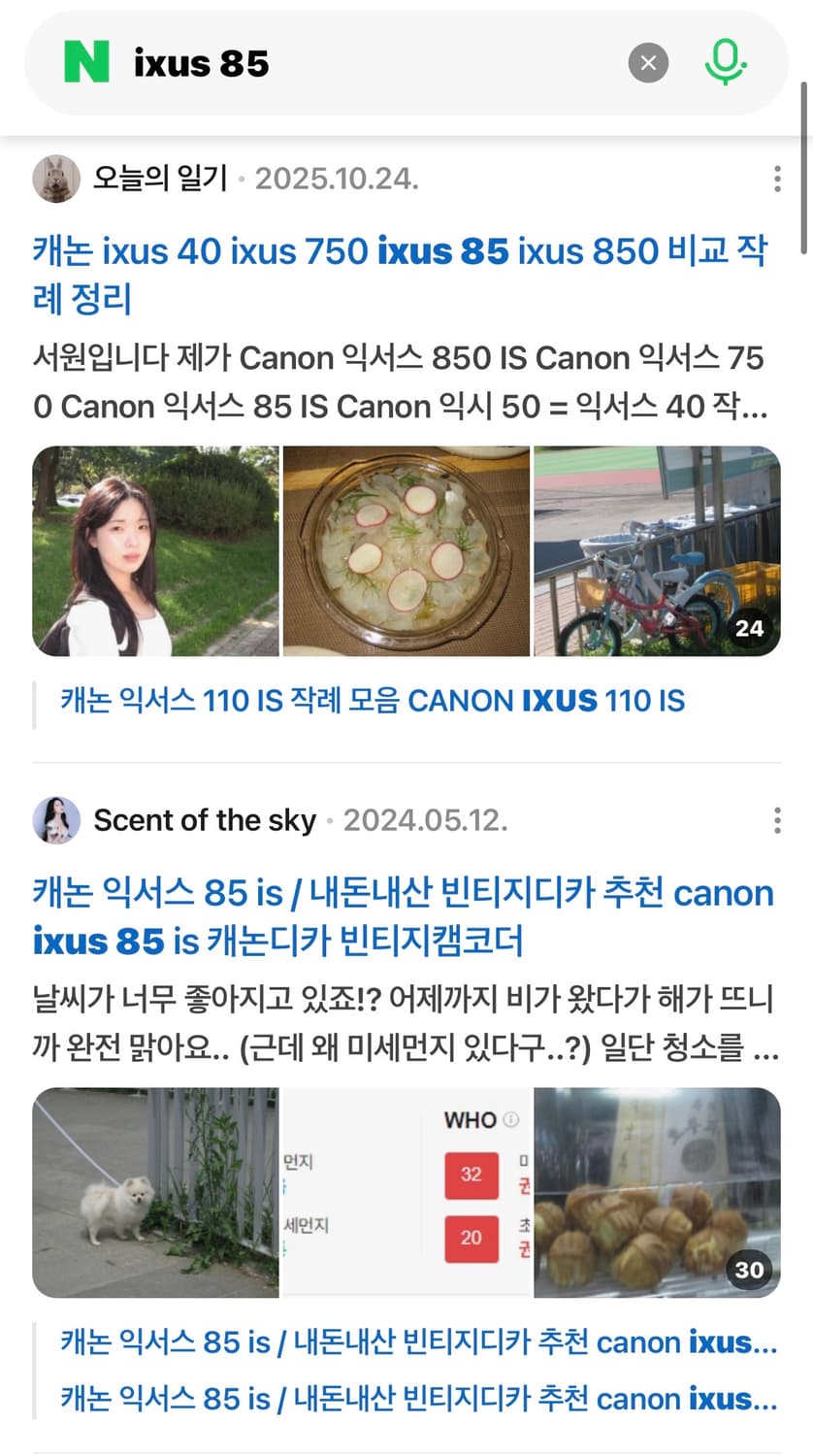 강추) 캐논 IXUS 85 (Ixy 25) 익서스 익시 빈티지 디카 상품이미지4