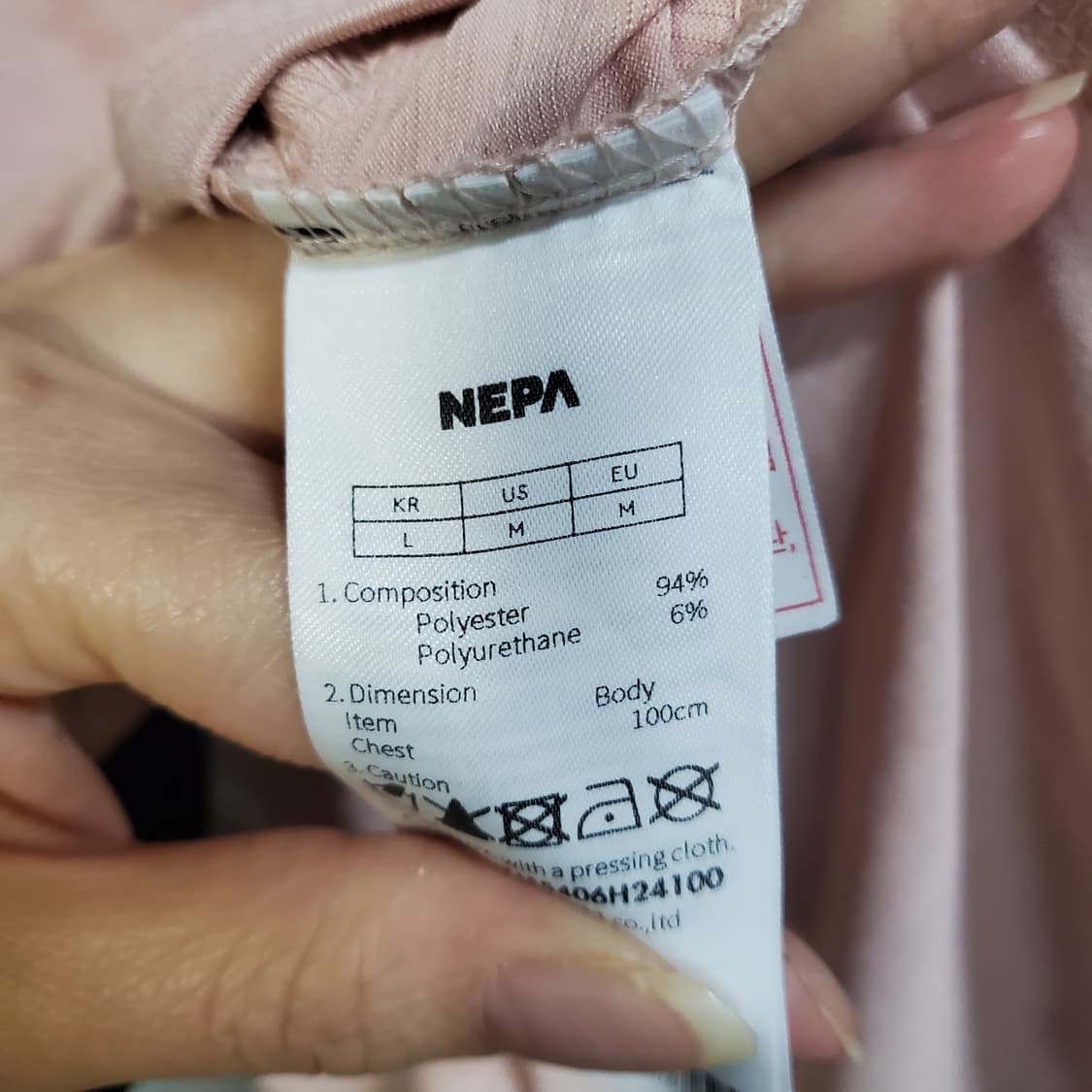 네파 기능성 반집업 반팔티  상품이미지6