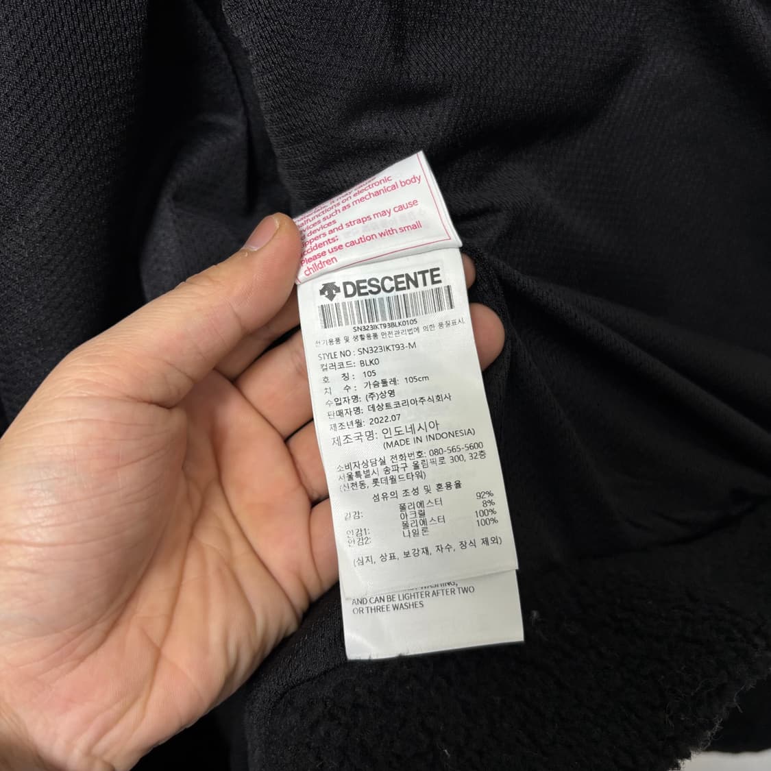 데상트x마세라티 셰르파 플리스 자켓 상품이미지7