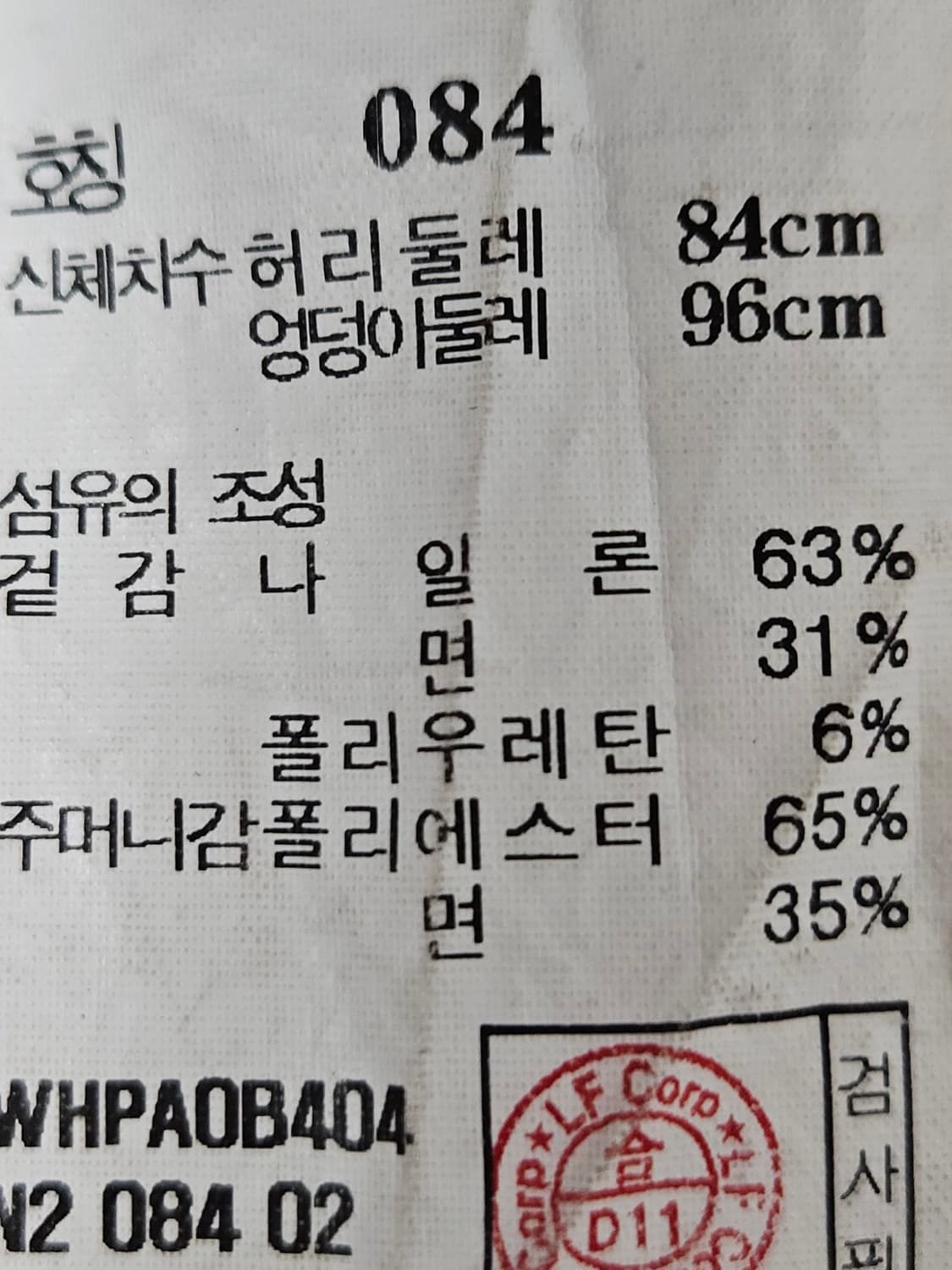헤지스 기능성 우븐 슬랙스 팬츠 바지 스포츠 여름용 남성 32 상품이미지3
