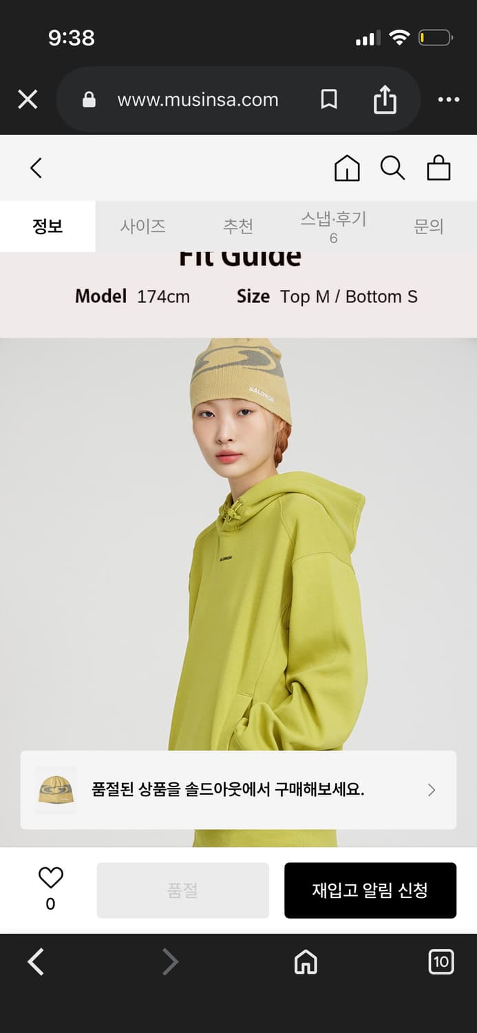 살로몬 비니 상품이미지4