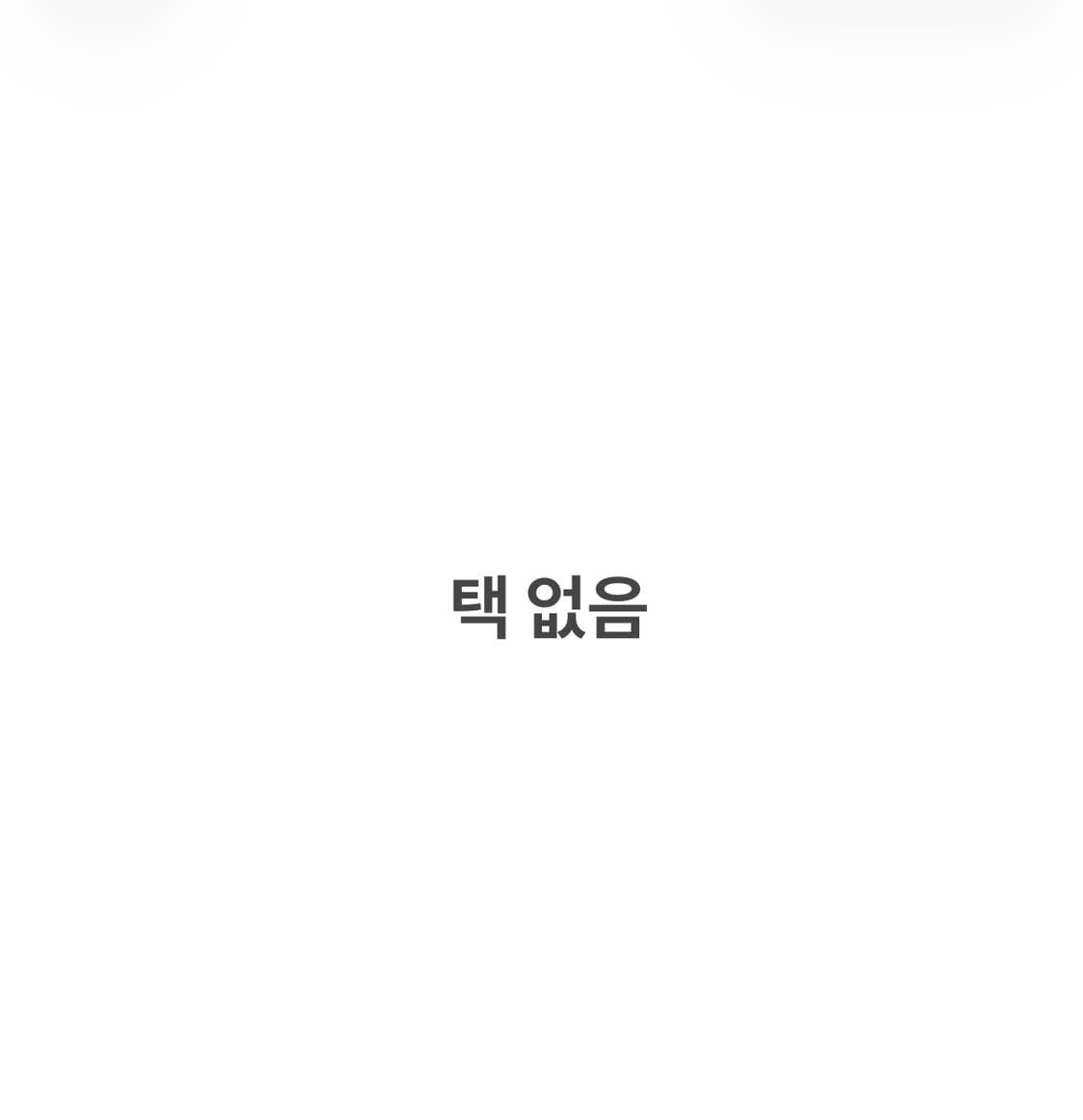 2XL 스파이더 긴팔티 맨투맨 스웻셔츠 0506J 상품이미지4