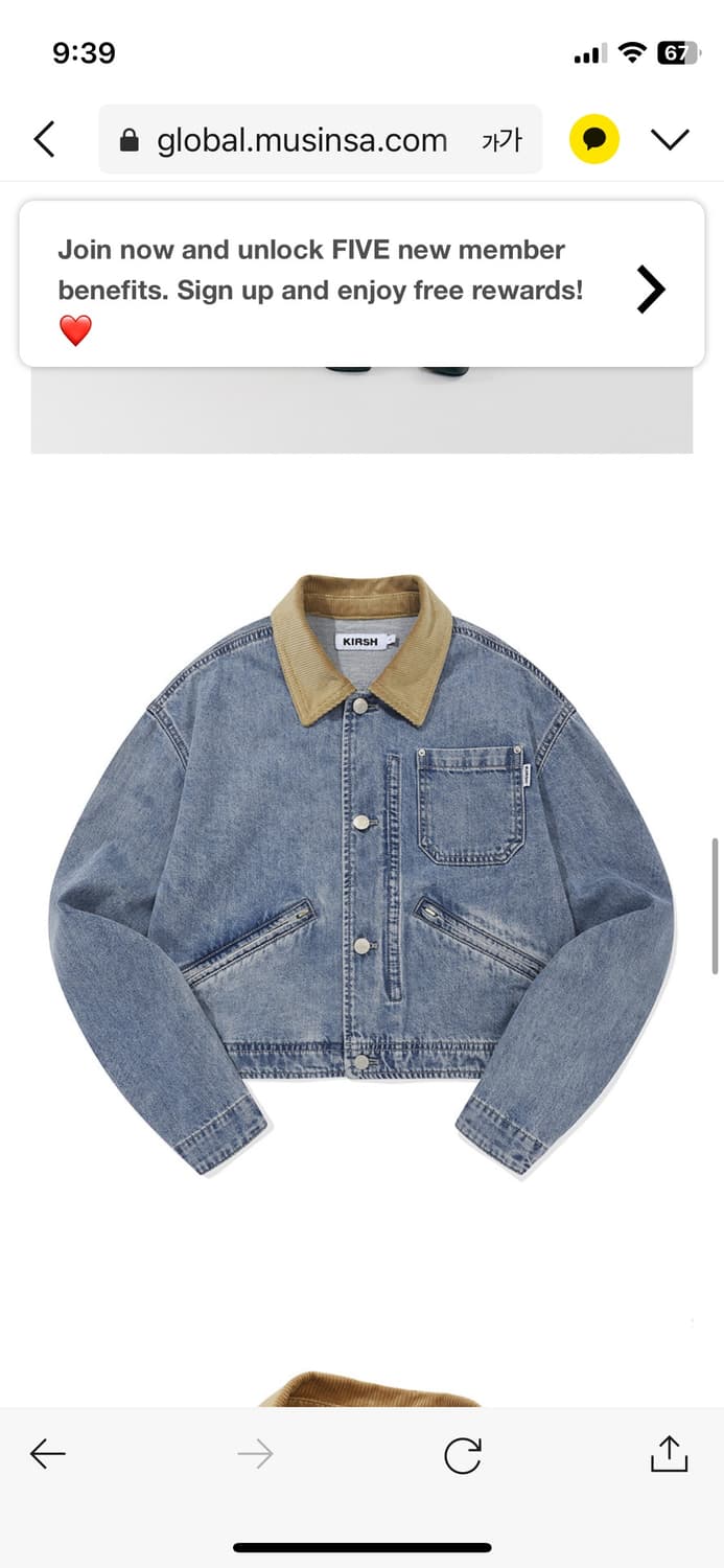 키르시 청자켓 상품이미지1